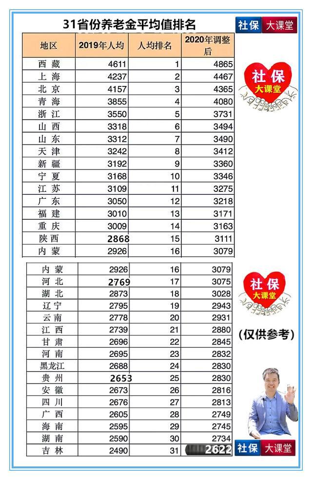 澳门特马新澳门特马,高效设计策略_3D56.725