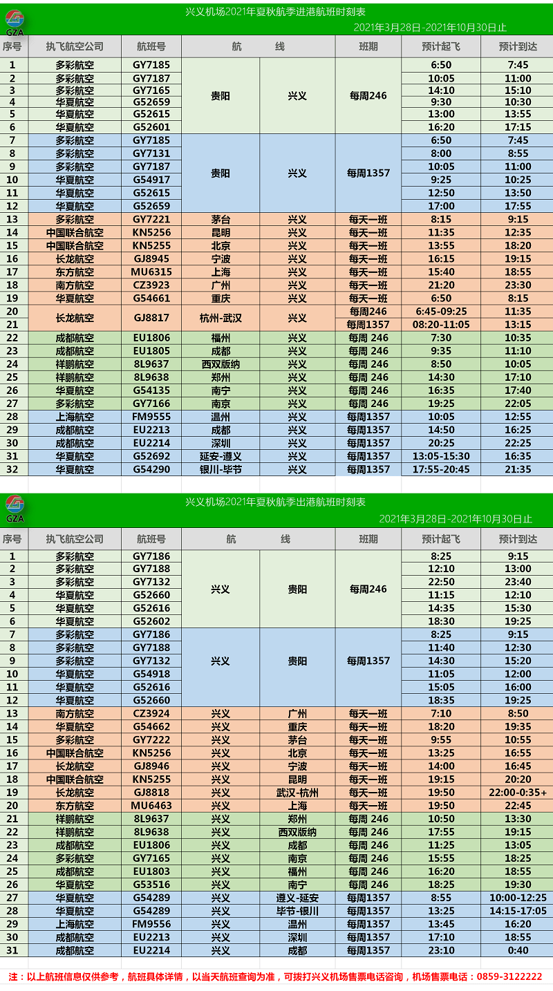 2024年新奥门天天开彩,涵盖了广泛的解释落实方法_3DM36.30.79