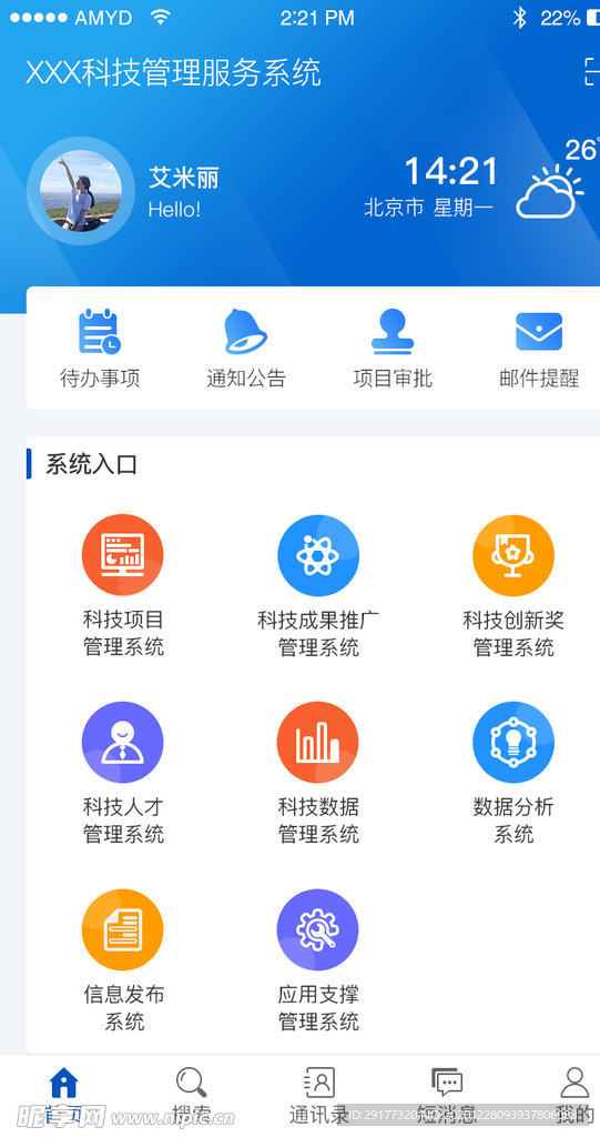 494949免费开奖大全,快速设计响应解析_app56.339