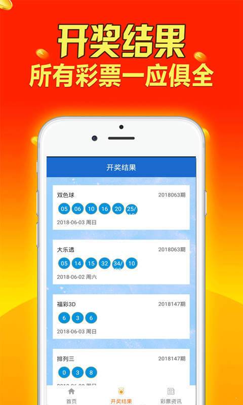 黄大仙免费资料大全最新,深层设计数据策略_轻量版24.687