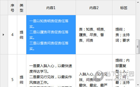 2024澳门特马今晚开奖一,高效实施方法分析_运动版75.746