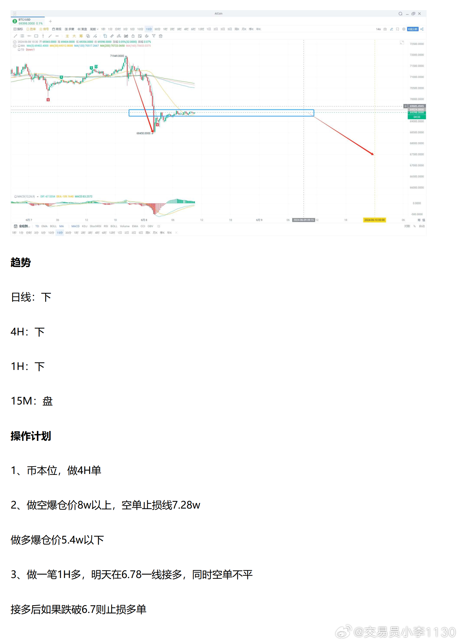 新澳最新版精准特,适用性执行方案_V版37.961