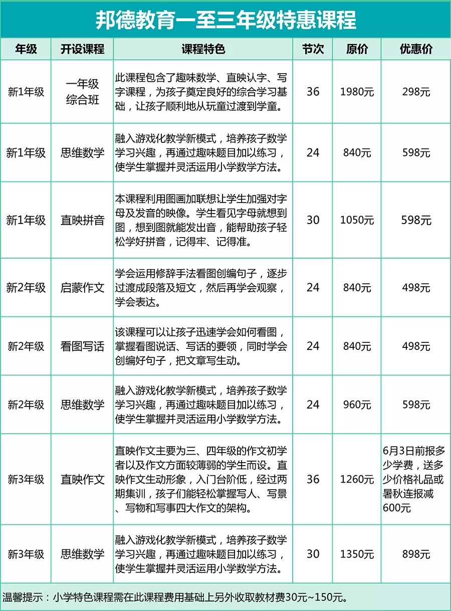 澳门今晚一肖必中特,稳定评估计划_标准版12.782