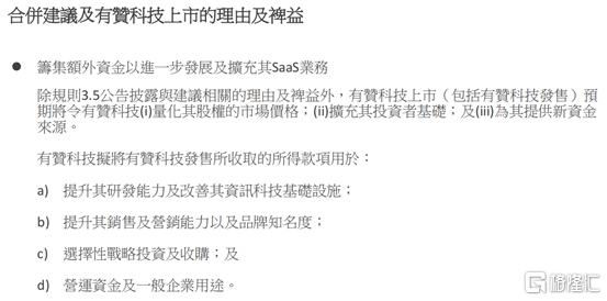 22324濠江论坛2024年209期,科学依据解析说明_iPhone89.968