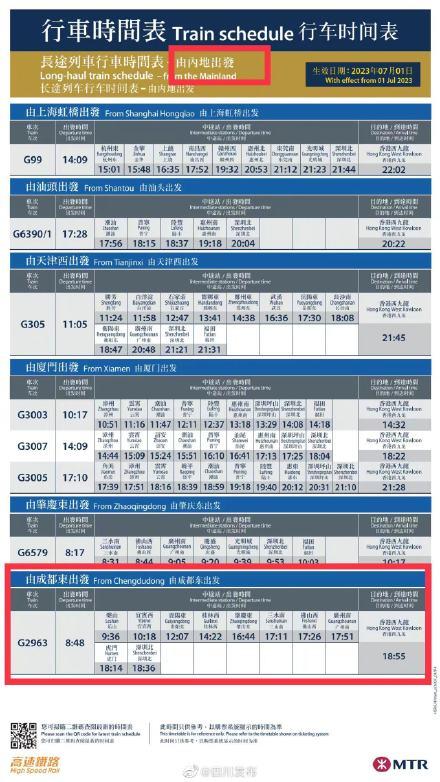 新奥门开奖记录,数据资料解释落实_领航版26.885