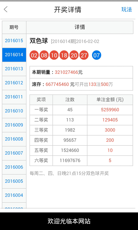 admin 第26页