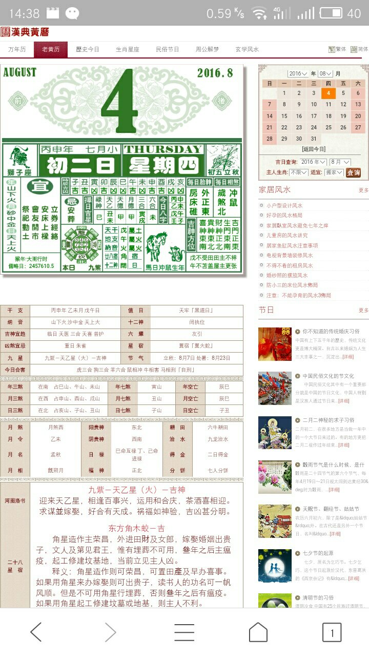 今天晚上澳门三肖兔羊蛇,实地验证设计解析_2DM30.978