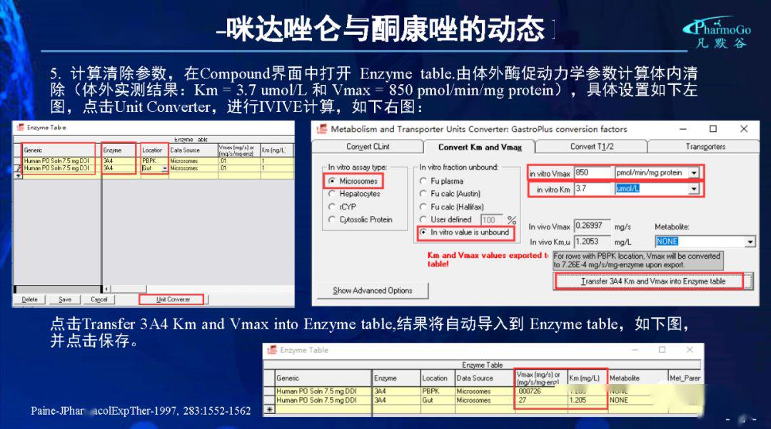 黄大仙综合资料大全精准大仙,稳定性计划评估_Plus63.564