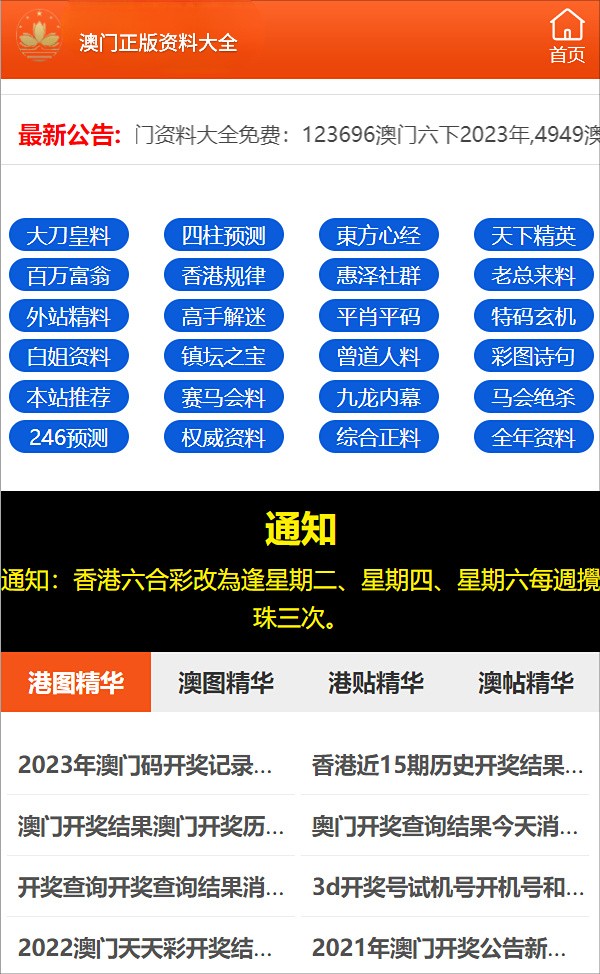 一码一肖100%的资料,稳定性方案解析_储蓄版90.605