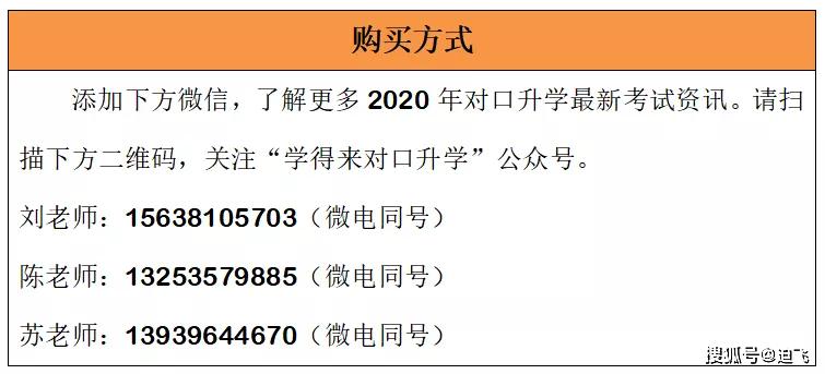 2024年新澳门免费资料,专家解析意见_Executive69.354