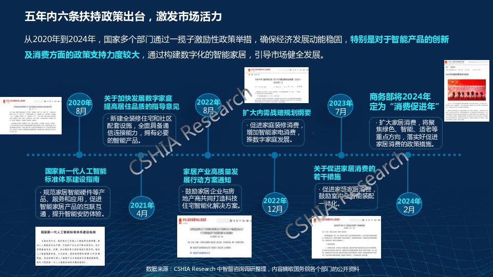 2024年奥门免费资料,创造力策略实施推广_增强版99.409