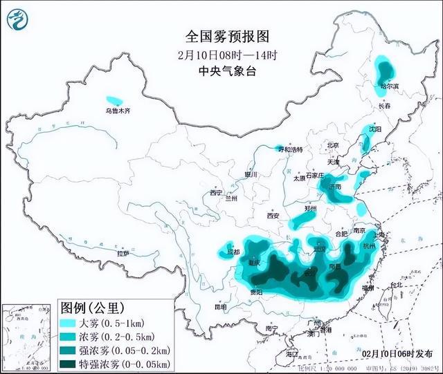 2024年12月7日 第9页