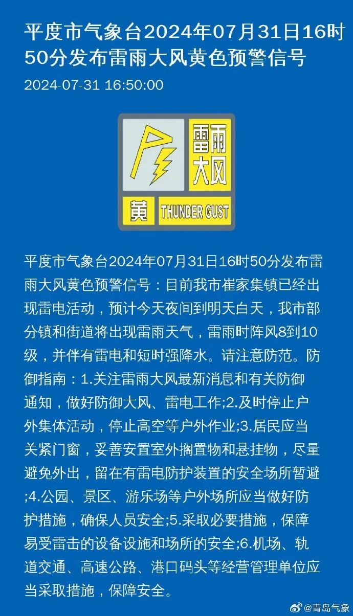 金家庄区统计局最新招聘信息与职业前景展望