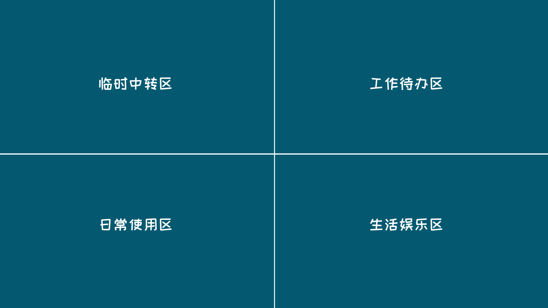 7777788888新版跑狗图,高效设计策略_桌面款12.670