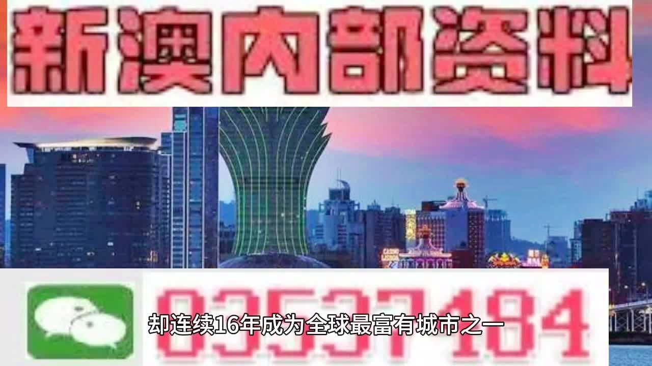 2024新澳门正版免费资本车资料,灵活性方案解析_界面版34.713