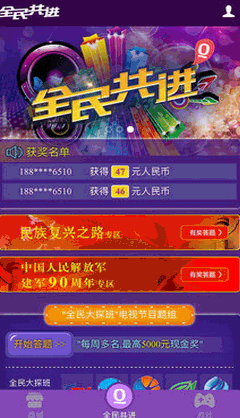 王中王72396网站,实际案例解释定义_娱乐版40.545