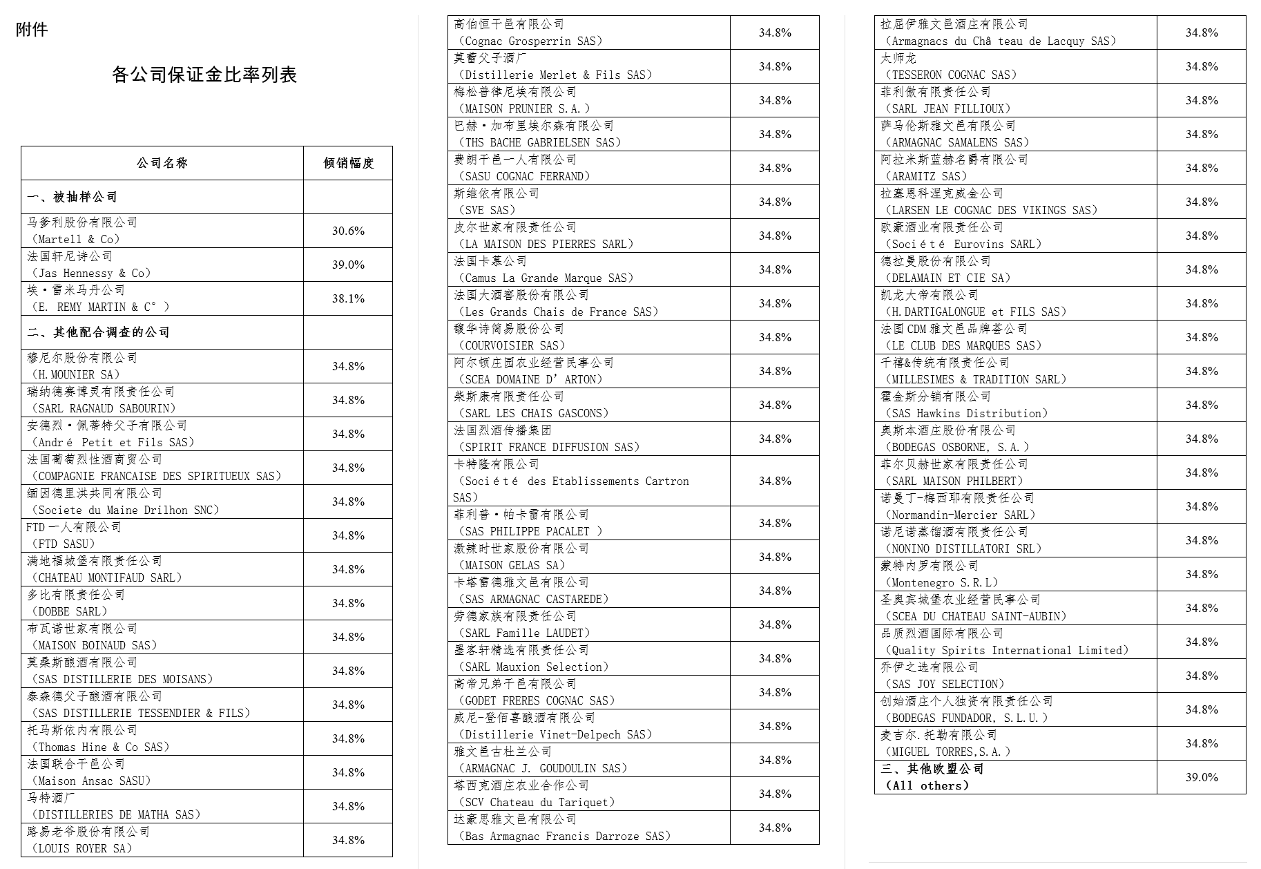 626969cm澳彩资料大全查询,灵活性方案实施评估_免费版70.116