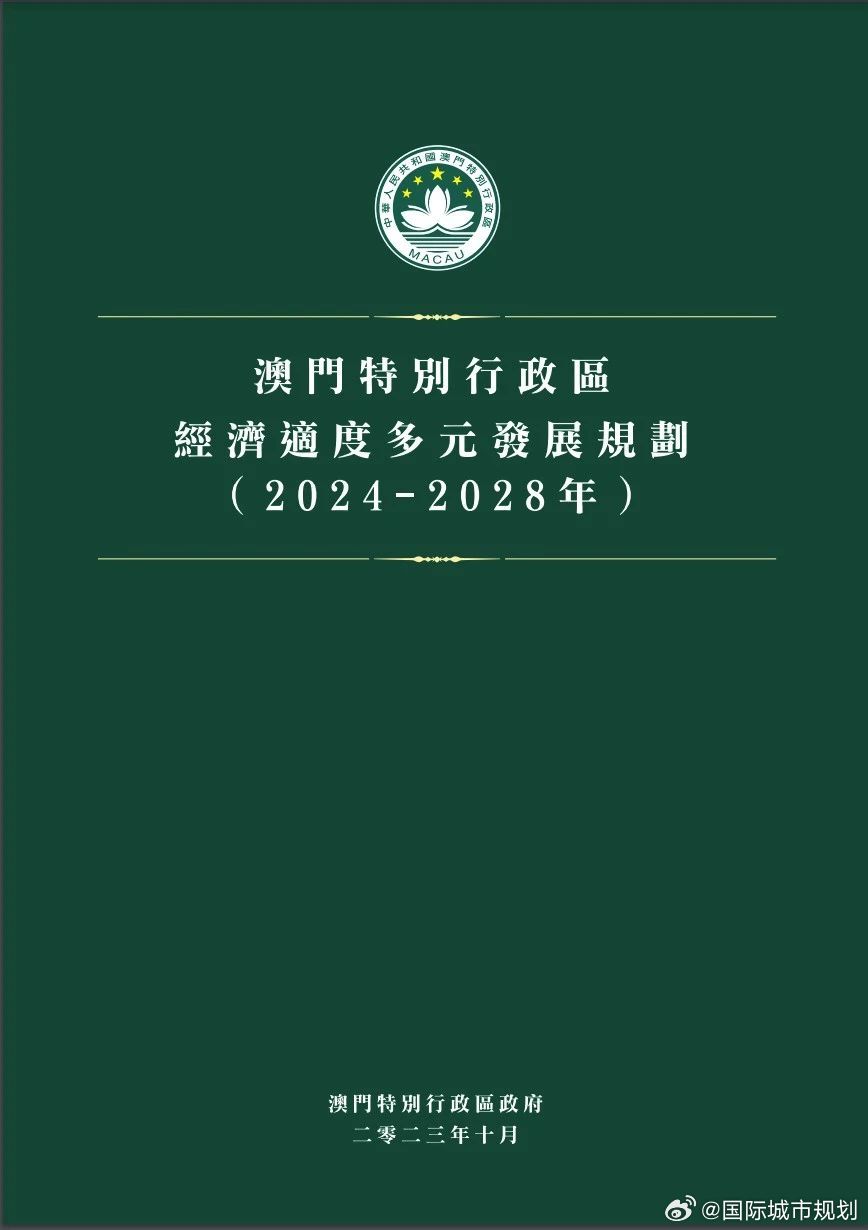 2024年新澳门免费资料,适用性执行方案_HD17.391