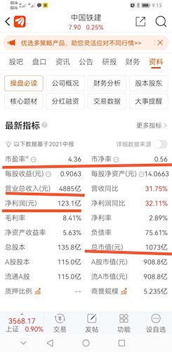 新澳门天天开奖资料大全,收益成语分析落实_6DM21.995