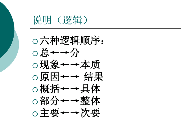 澳门最精准正最精准龙门,高效方法解析_HDR87.152