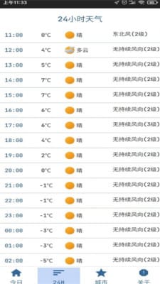 2024澳门天天开彩开奖结果,迅速执行计划设计_D版74.896