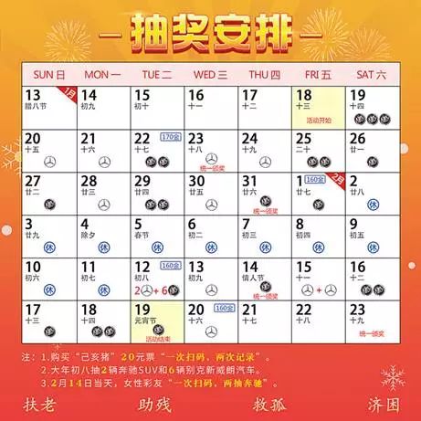 2024天天彩全年免费资料,高效解读说明_Deluxe72.414