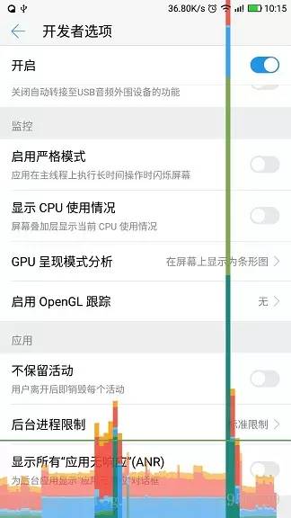 奥门特马特资料,全面解析数据执行_android16.212