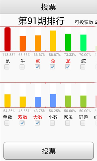 2024年12月8日 第30页