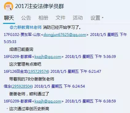 2024新奥开码结果,安全解析策略_VIP49.587