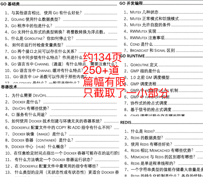 新澳2024天天正版资料大全,效率资料解释落实_Advance78.765