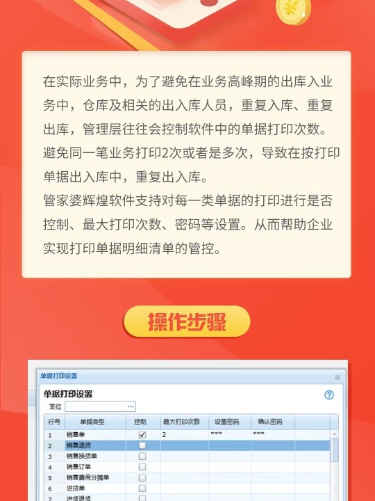 管家婆一肖一码100%准确,时代资料解释落实_Lite60.852