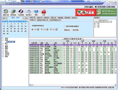 大众网新澳门开奖号码,详细数据解释定义_纪念版18.300