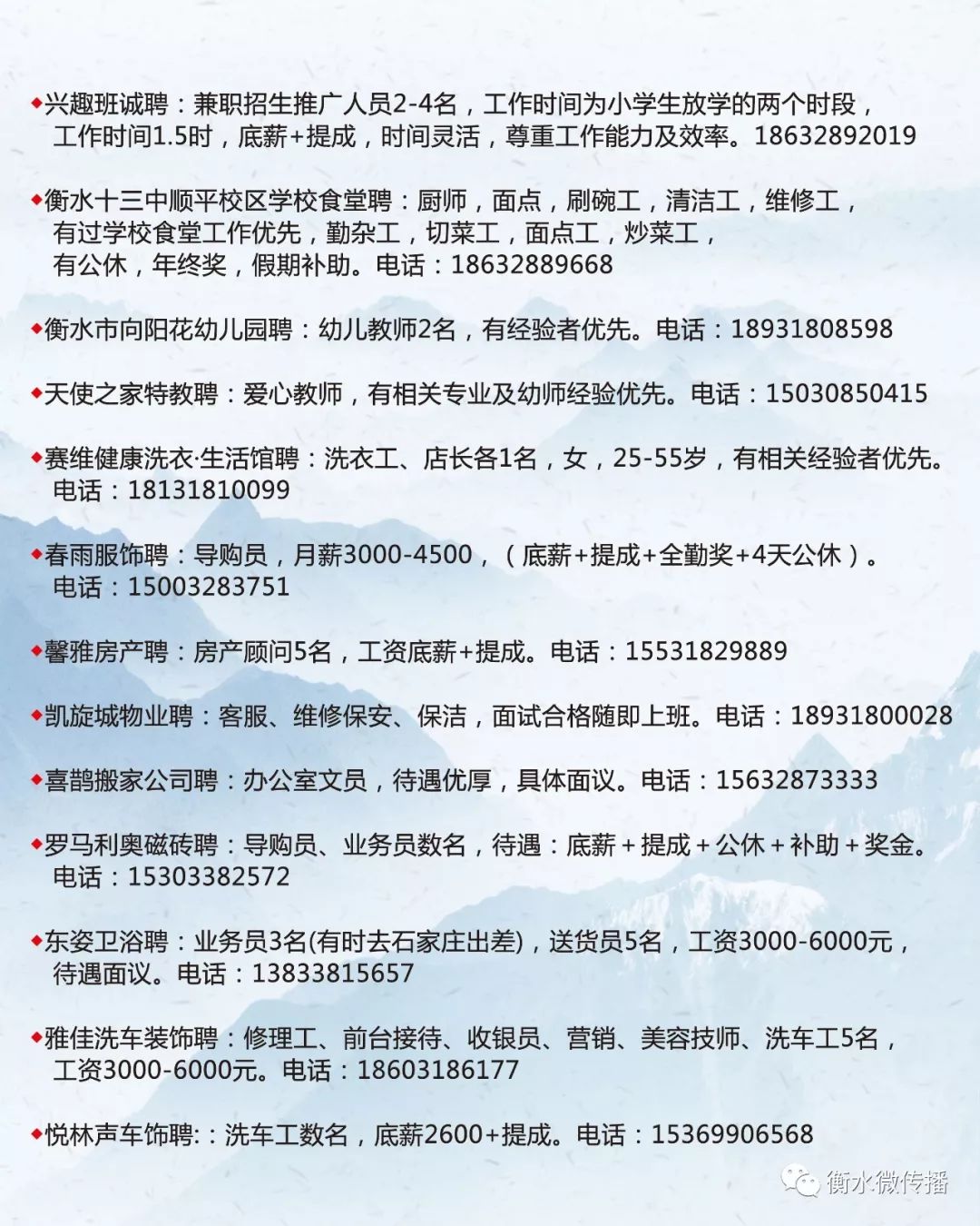 额济纳旗成人教育事业单位招聘最新信息全解析