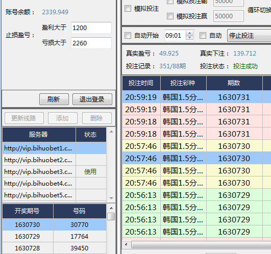 6o6678王中王免费提供,功能性操作方案制定_经典版172.312