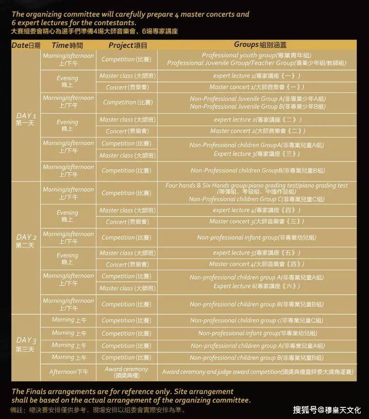 新澳门一码一码100准确,精细化计划设计_Z74.932