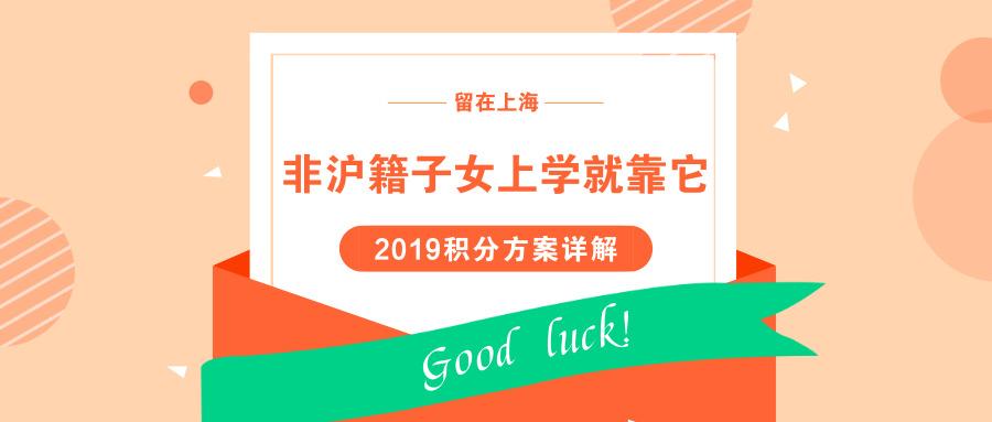 管家婆2024正版资料大全,可靠性计划解析_粉丝款43.209