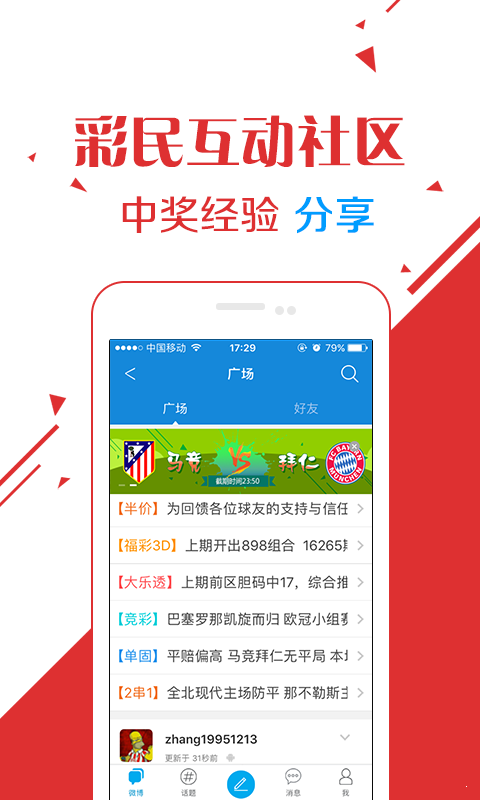 刘伯温四肖八码凤凰图,创造性方案解析_ios45.433