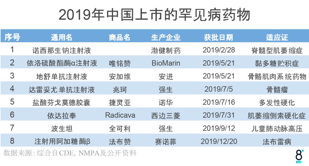 2024年濠江免费资料,创新性执行策略规划_XR97.949