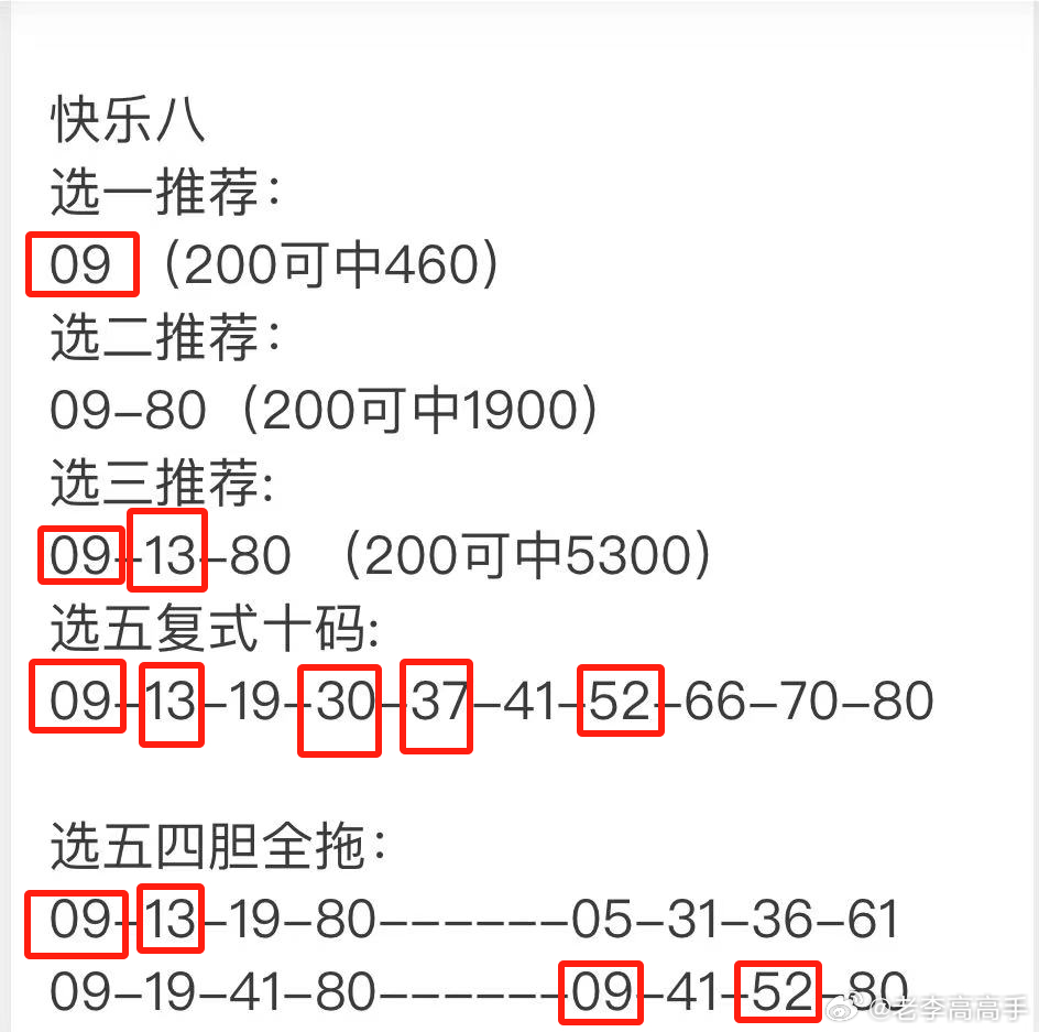 最准一肖一码100精准的评论,快捷问题解决方案_5DM22.940