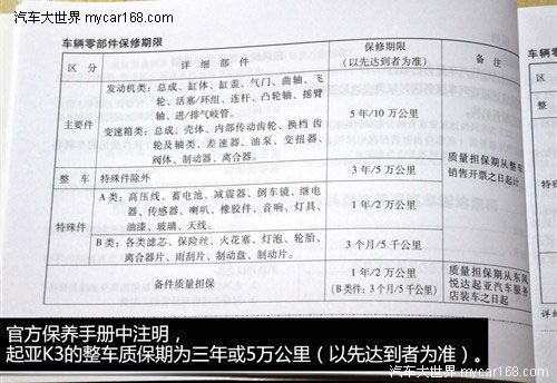 四期期准三期内必出,诠释解析落实_标准版6.676