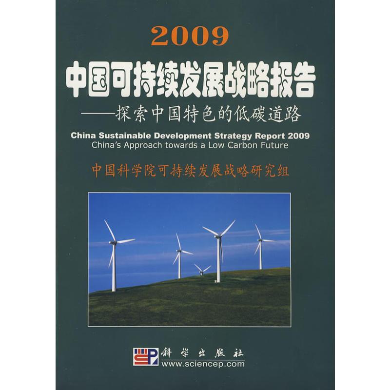 新澳今天最新资料,可持续发展探索_战略版36.394