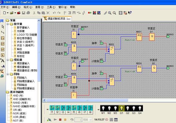 2004年一肖一码一中,仿真方案实现_CT53.498