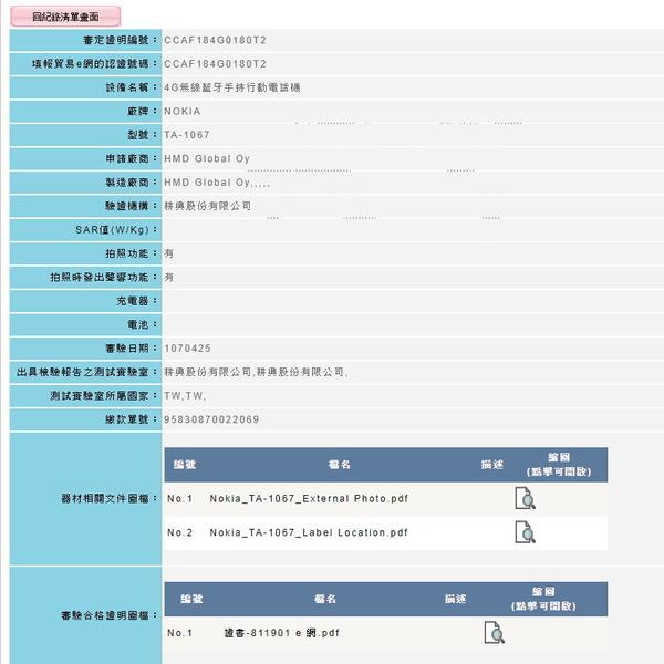 澳门免费公开资料最准的资料,实地数据验证分析_经典版39.269