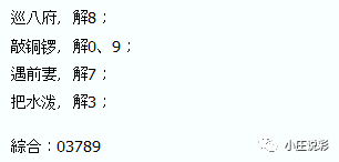 新澳门今晚开奖结果+开奖,深度策略应用数据_专家版94.747