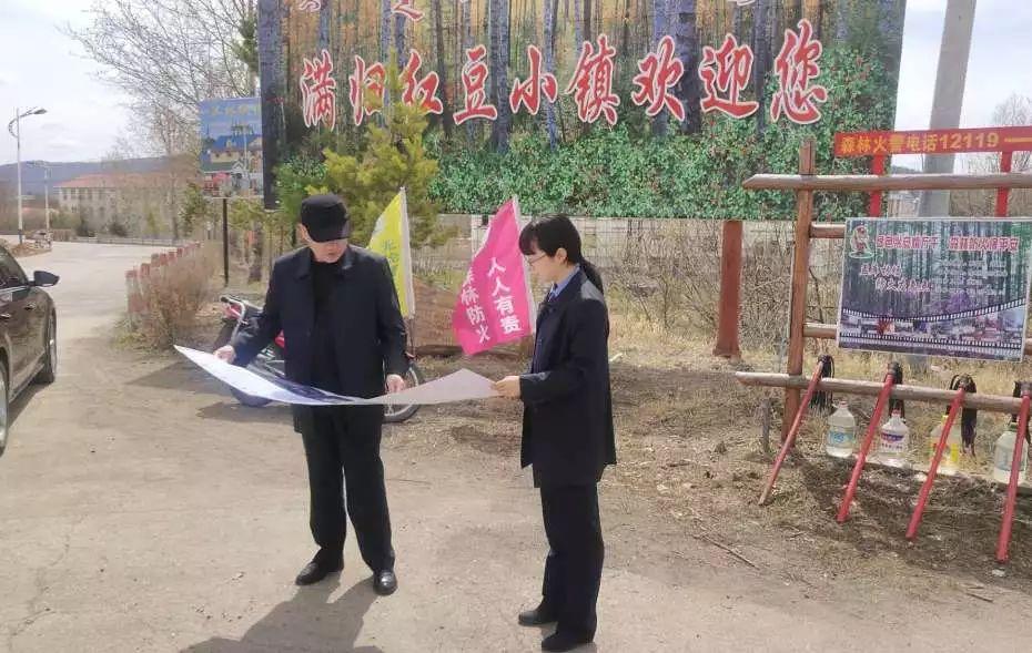 呼伦贝尔市环境保护局最新动态报道