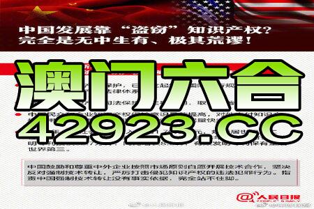 2024新澳精准正版资料,实地研究解释定义_高级款50.356