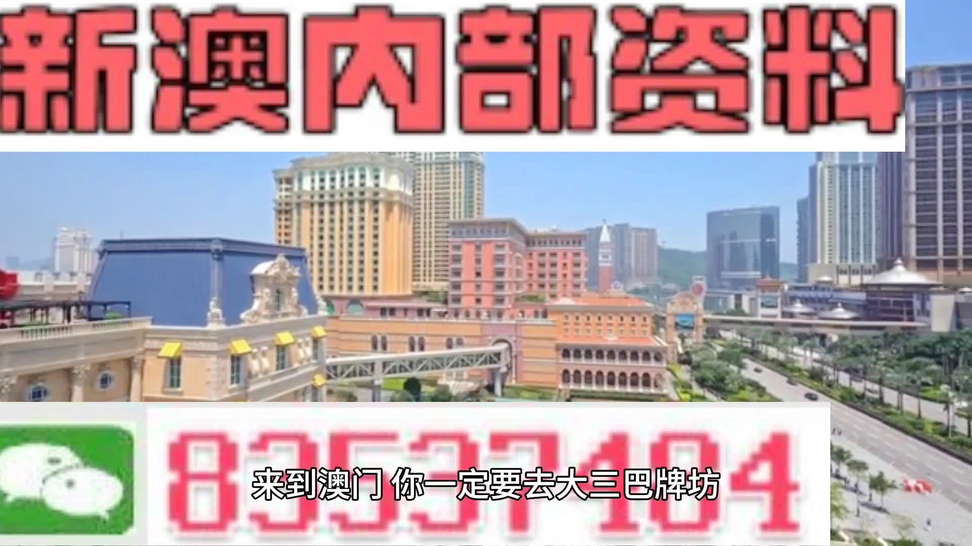 新澳2024年精准一肖一码,精细化策略探讨_LT15.283