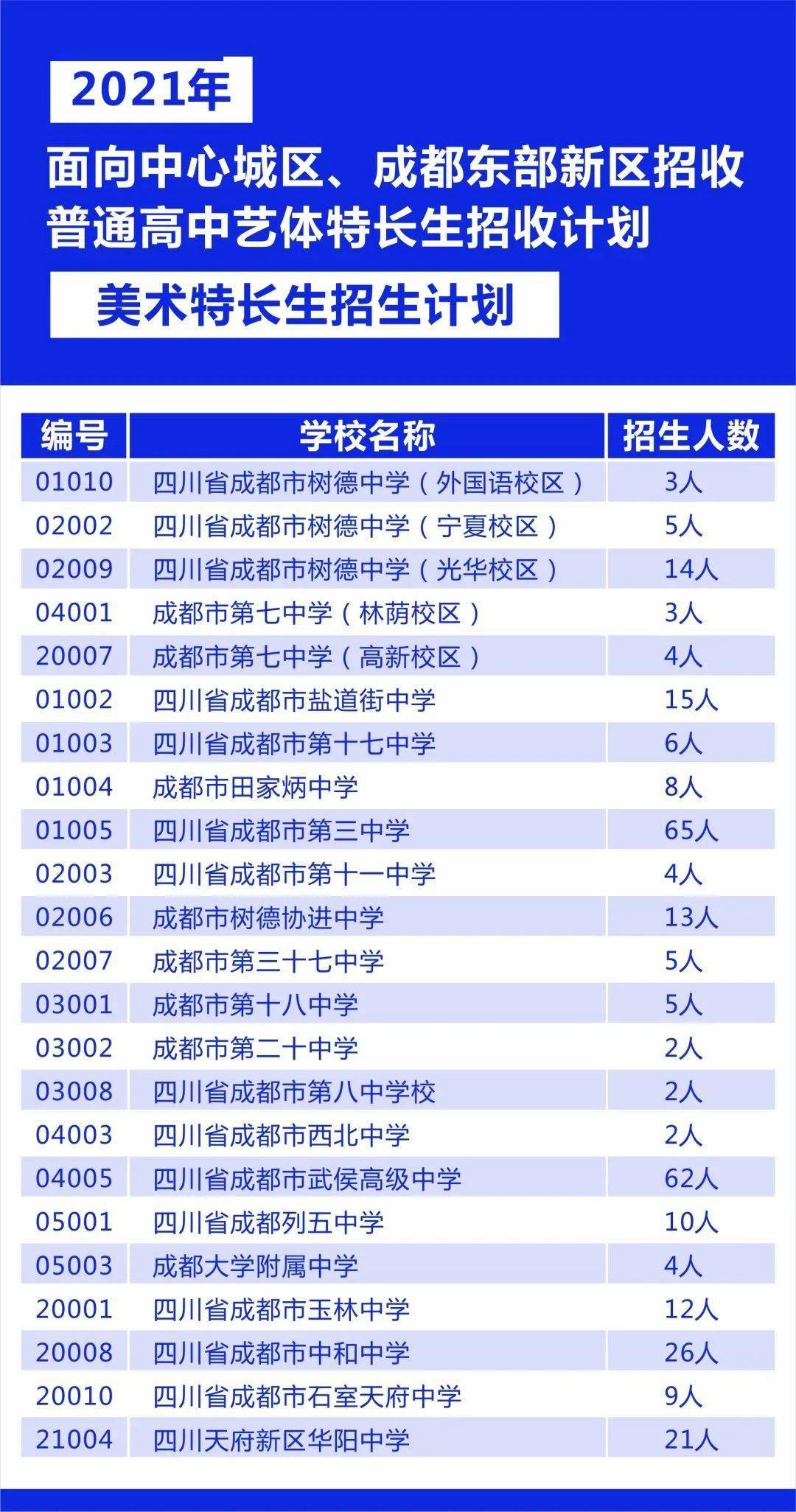 4949澳门特马今晚开奖,实践性计划实施_战斗版27.183