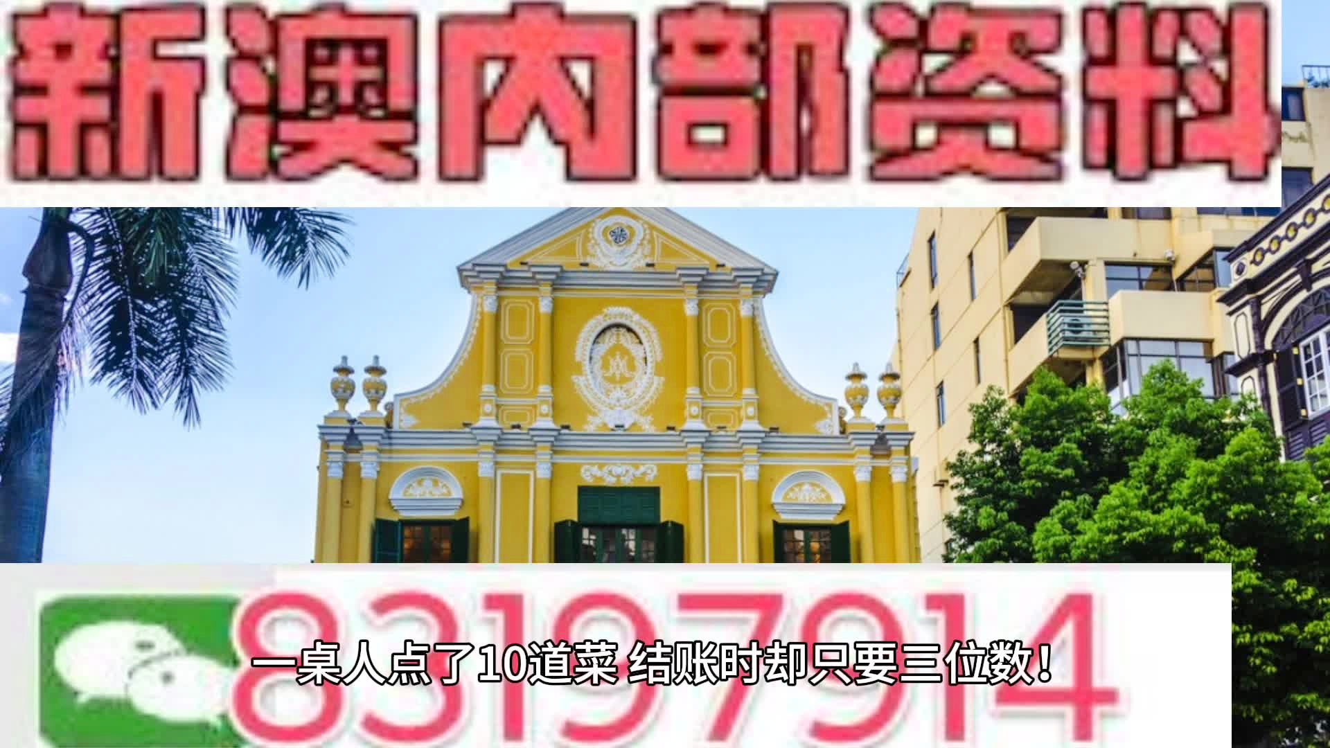 2024新澳精准资料免费,最佳精选解释落实_精简版105.220