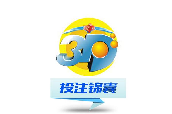 新澳门六开奖结果今天,专家解答解释定义_工具版53.612